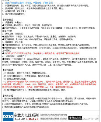 【奥舒尔EC13 三合一 USB电流可调车载充电器800/1500mA】价格,厂家,图片,车载逆变器/车载电源,广州索东汽车用品-